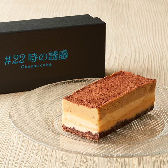 ＃22時の誘惑チーズケーキ T!ramisu
