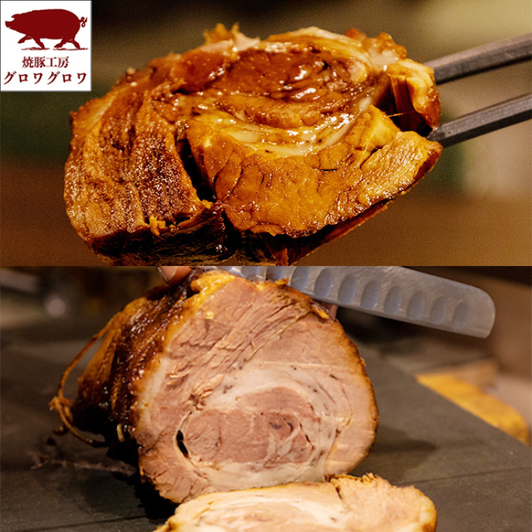 R28大人のチャーシュー