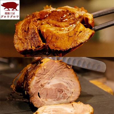 R28大人のチャーシュー