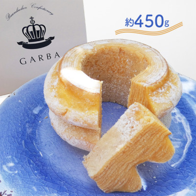 GARBA 粉雪バームホール