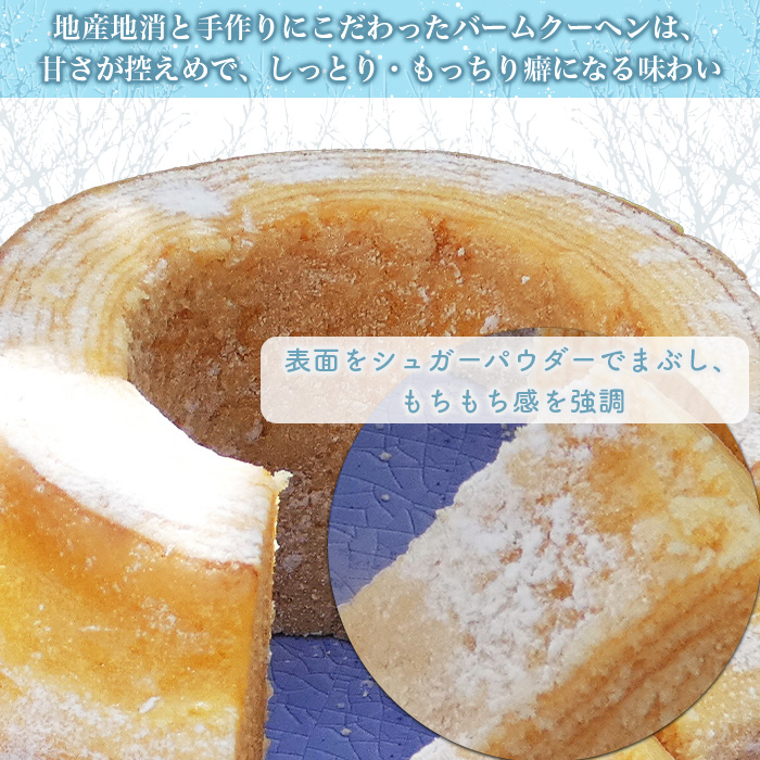 GARBA 粉雪バームホール