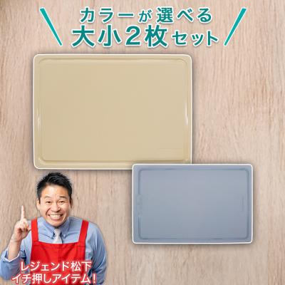 ムテキボード 2点特別セット