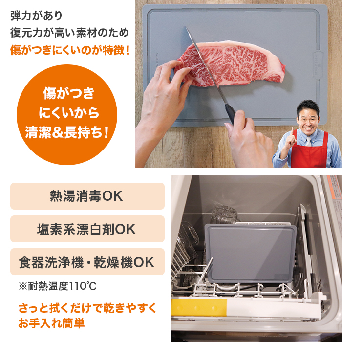 ムテキボード 2点特別セット