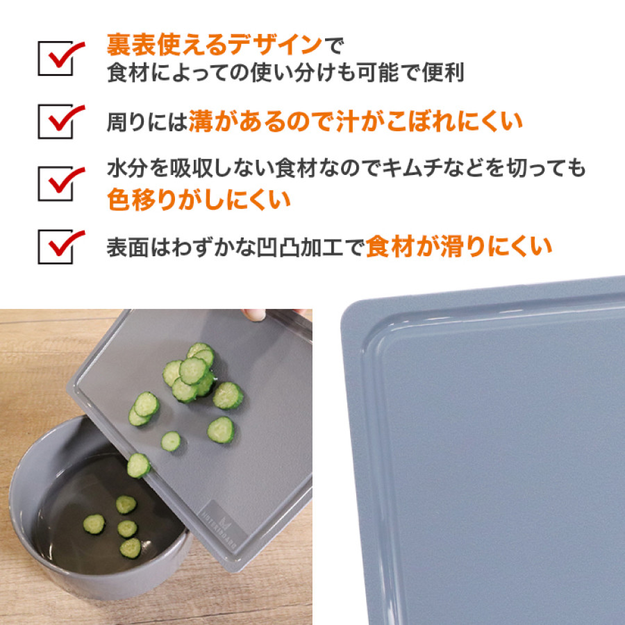 ムテキボード 2点特別セット