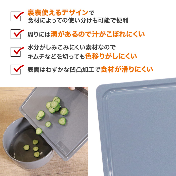ムテキボード 2点特別セット