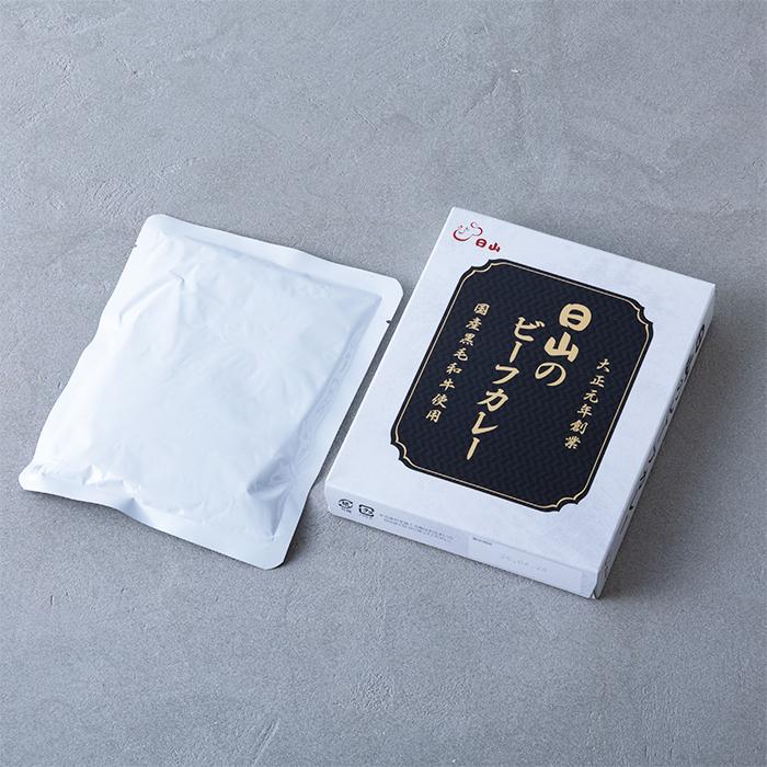 日山のカレー2種セット(ビーフ&times;2、牛スジ&times;2)