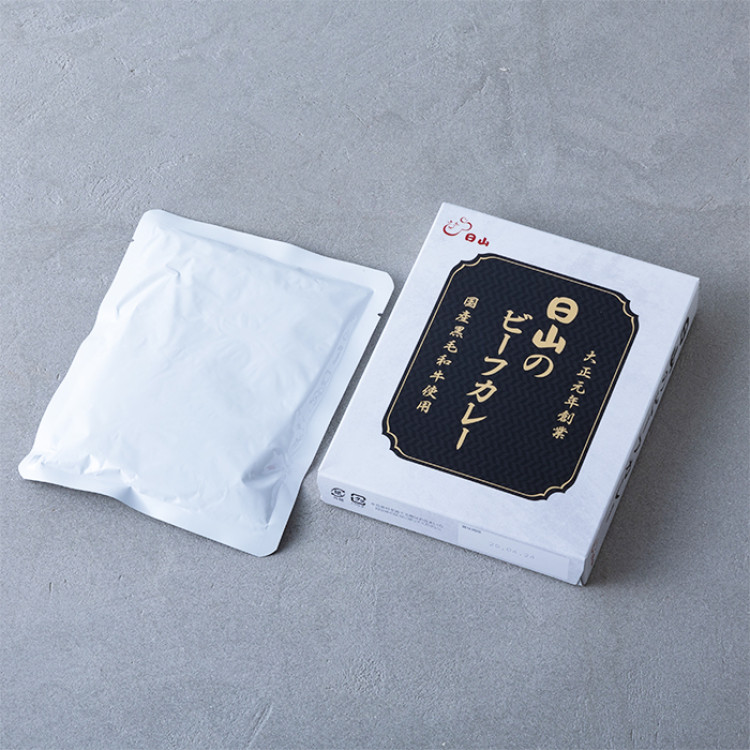 日山のカレー2種セット(ビーフ&times;2、牛スジ&times;2)