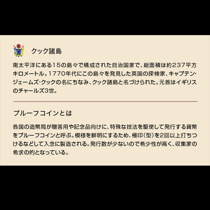 アントニオ猪木生誕80周年記念金貨 燃える闘魂