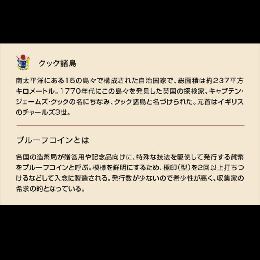 アントニオ猪木生誕80周年記念金貨 燃える闘魂