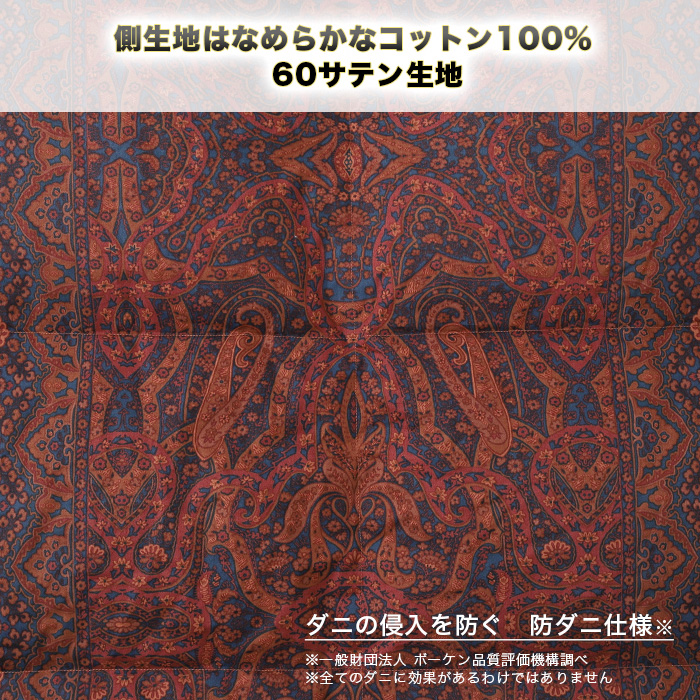 nishikawa ハンガリー産グースダウン羽毛掛布団 クイーン