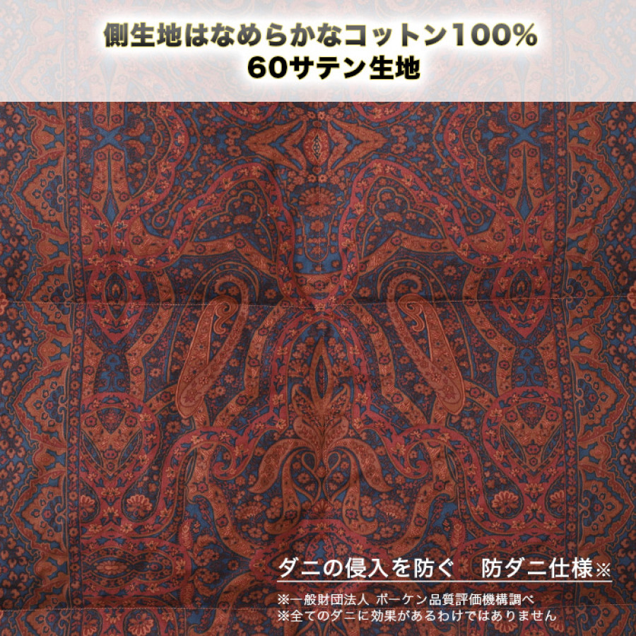 nishikawa ハンガリー産グースダウン羽毛掛布団 クイーン