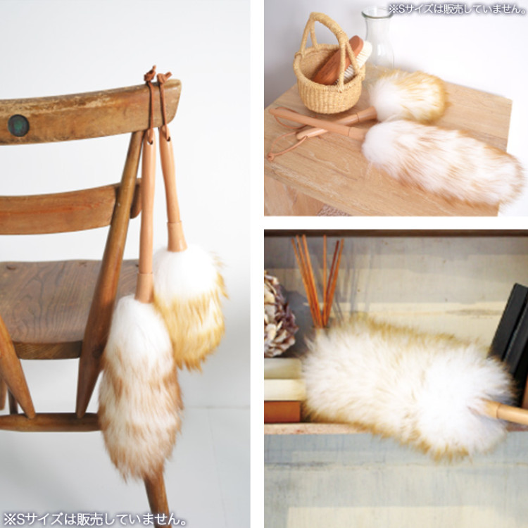 ウールダスターL