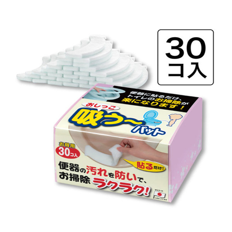 おしっこ吸うーパット 30個入り