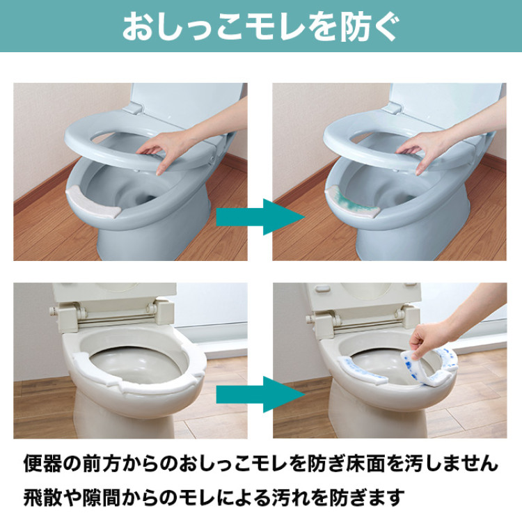 おしっこ吸うーパット 30個入り