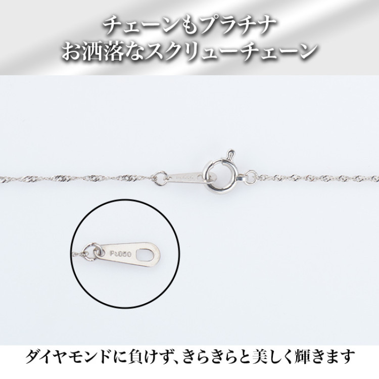 大丸松坂屋鑑別書付プラチナ大粒1.8ctダイヤモンドペンダント