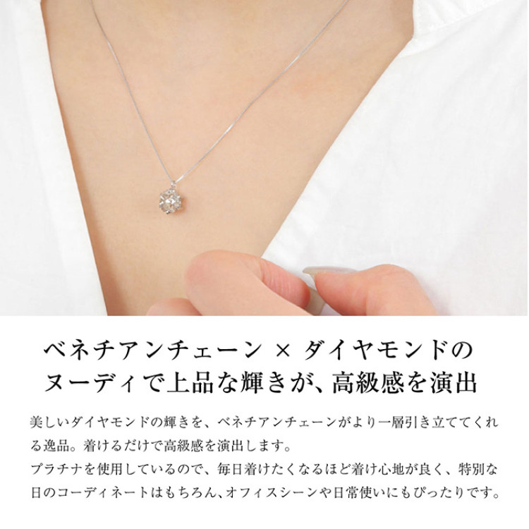 超特価 プラチナ1ctダイヤモンドネックレス