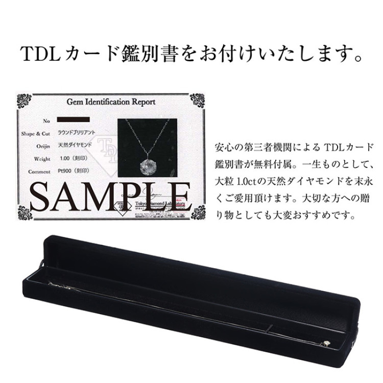 超特価 プラチナ1ctダイヤモンドネックレス