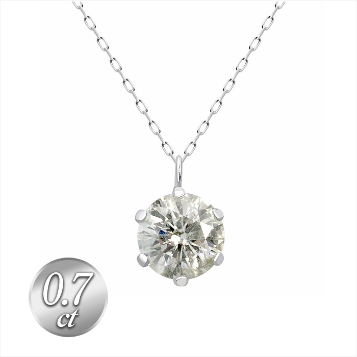 プラチナ 0.7ct ダイヤモンドネックレス