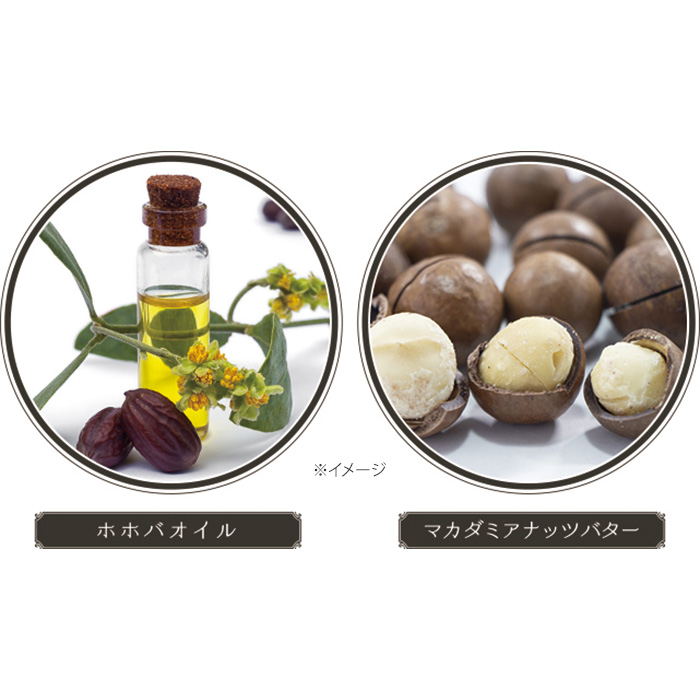 レザーモイスチャー