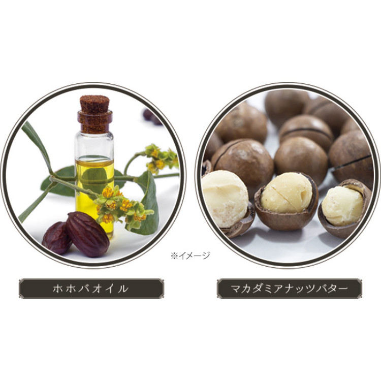 レザーモイスチャー