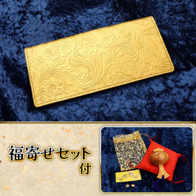 純金箔革財布 フラワー柄長財布(福寄せセット付)