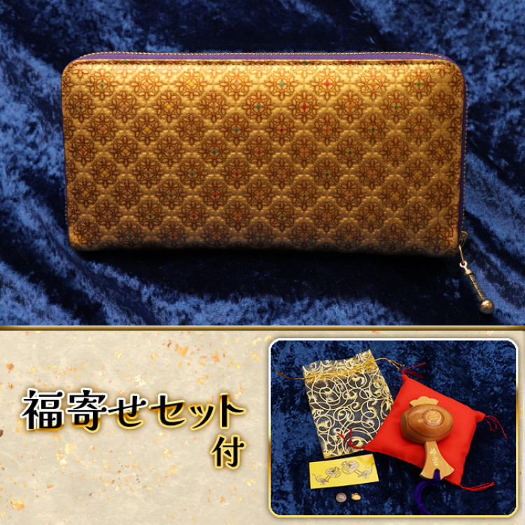 純金箔革財布 花菱柄ラウンド長財布(福寄せセット付)