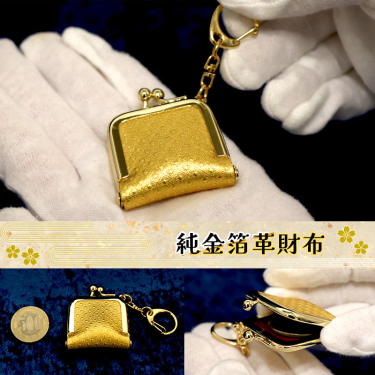 純金箔革財布 ミニがま口【菊ダイヤ柄】
