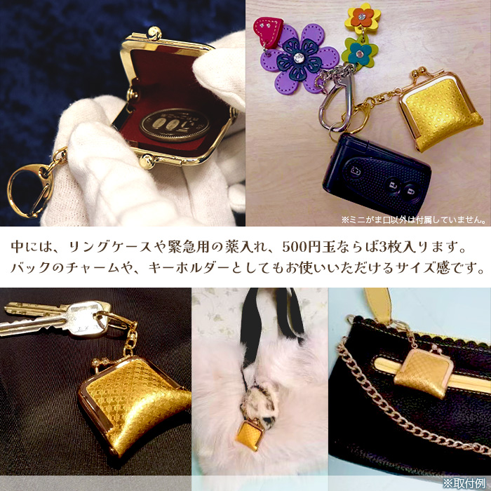 純金箔革財布 ミニがま口【菊ダイヤ柄】