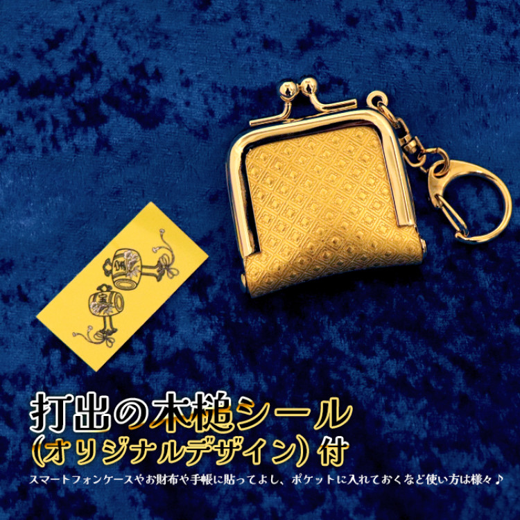 純金箔革財布 ミニがま口【菊ダイヤ柄】