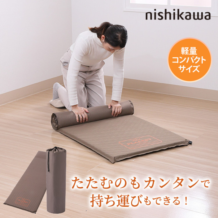 nishikawa まくら付き防災マット