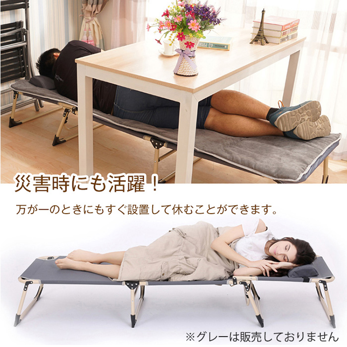 折りたたみベッド