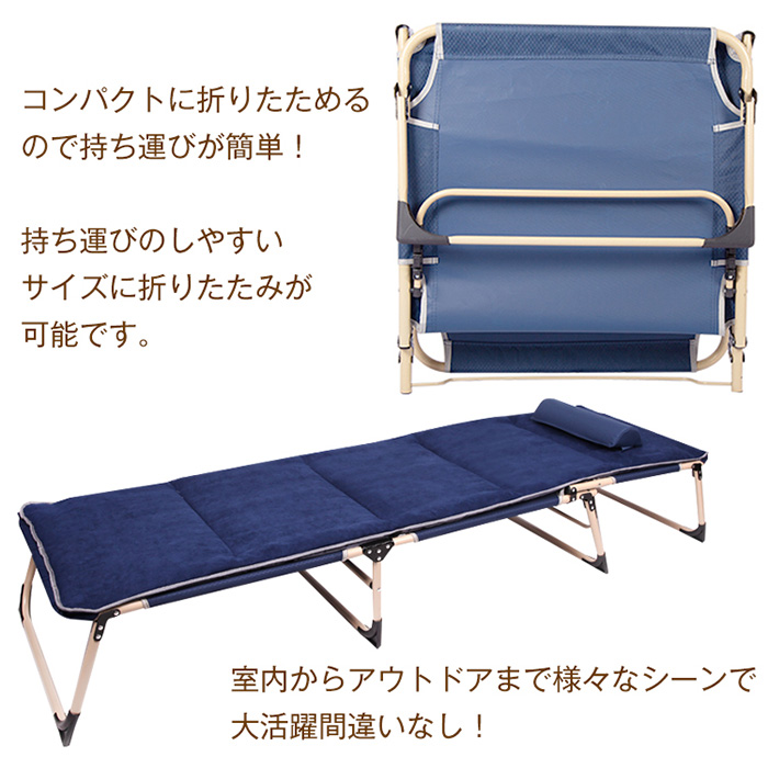 折りたたみベッド