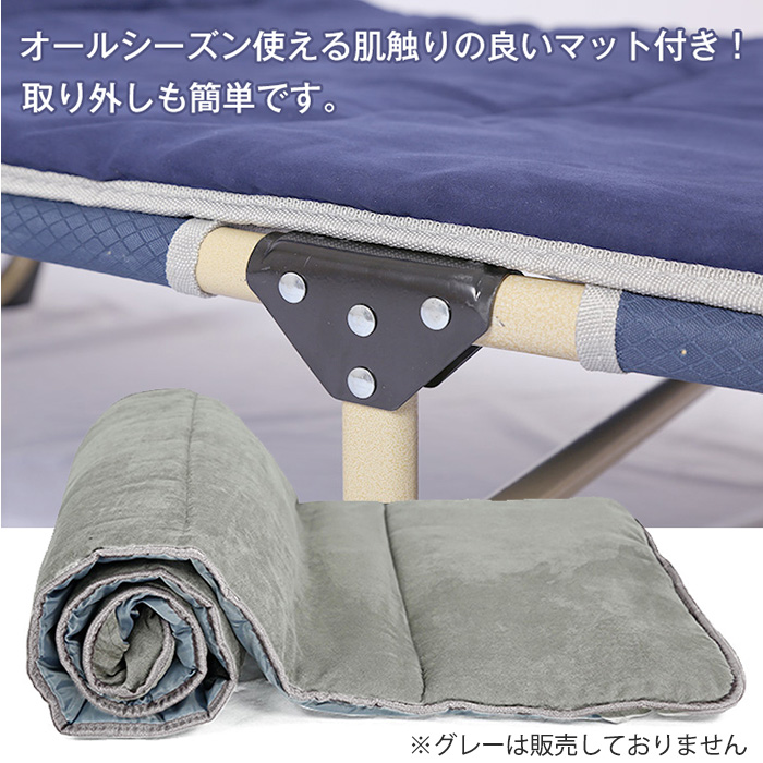 折りたたみベッド