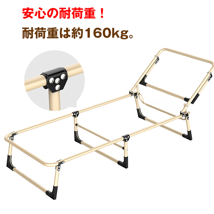 折りたたみベッド