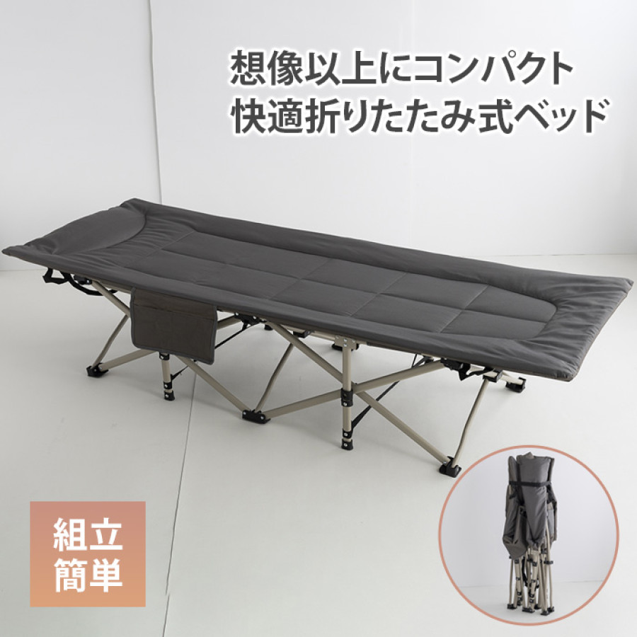 モリリン 折りたたみ式ベッド セーフスリープ