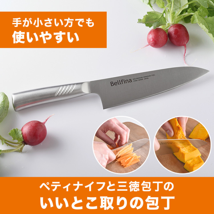 ベルフィーナ シェフナイフ