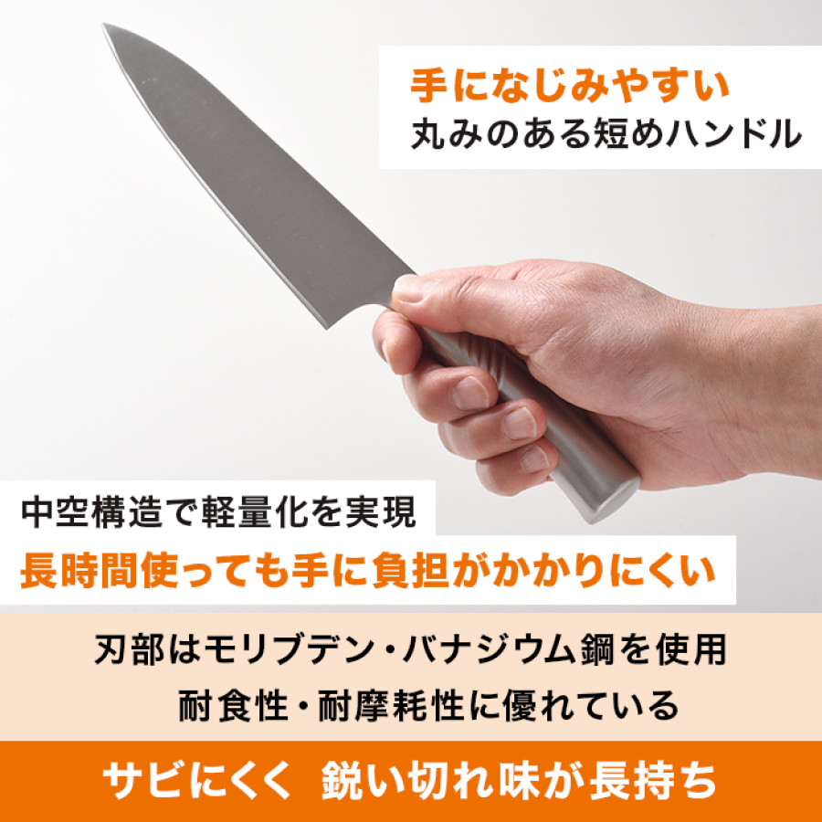 ベルフィーナ シェフナイフ