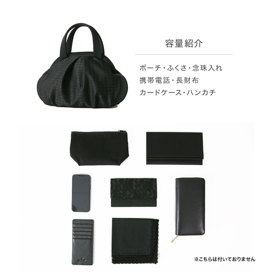 ソフトジャガードフォーマルバッグ