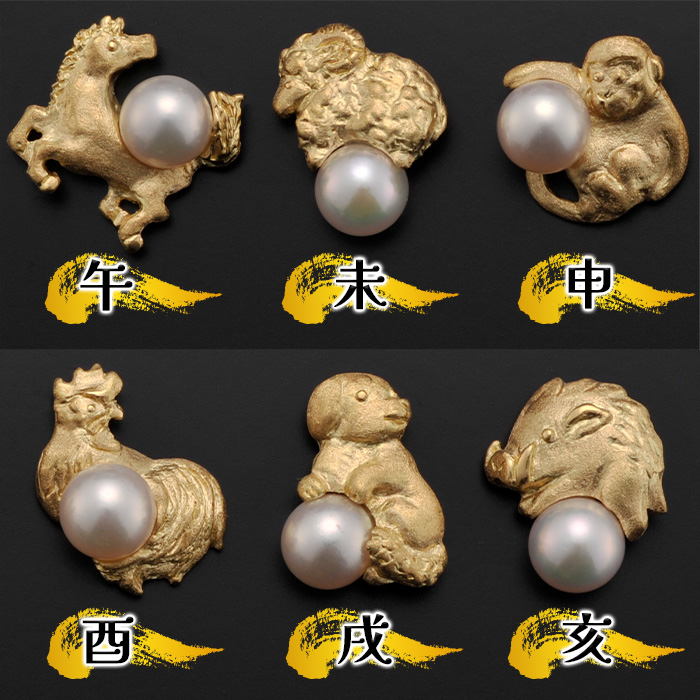 K18干支ピンズ
