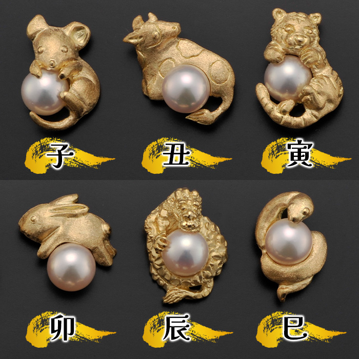 K18干支ペンダント