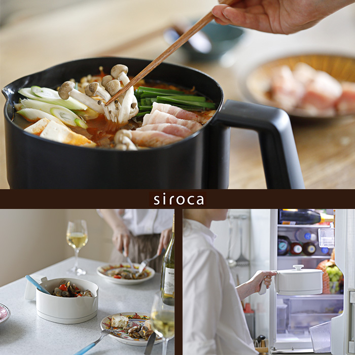 シロカ おりょうりケトル ちょいなべ