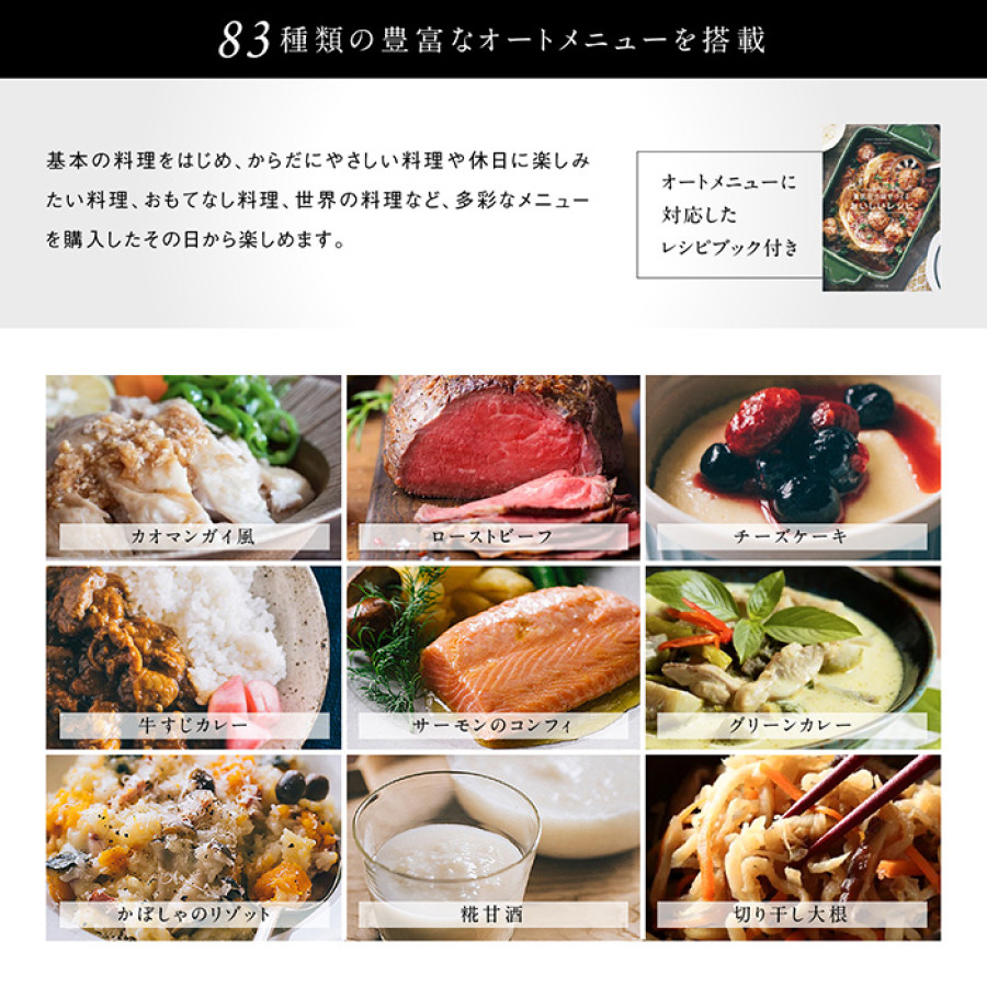 シロカ 電気圧力鍋 おうちシェフPRO