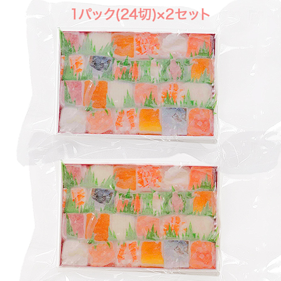 海鮮モザイク寿司2パックセット