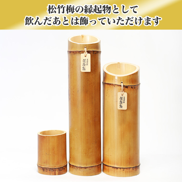 竹焼酎「薩摩翁」900ml 25度