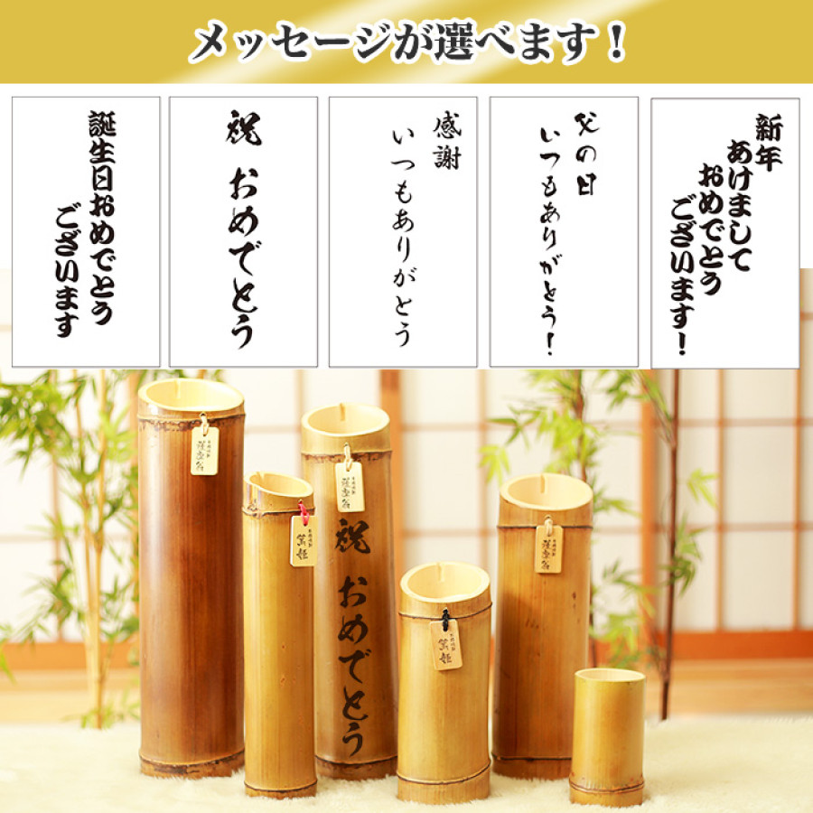 竹焼酎「薩摩翁」900ml 25度 メッセージ付き