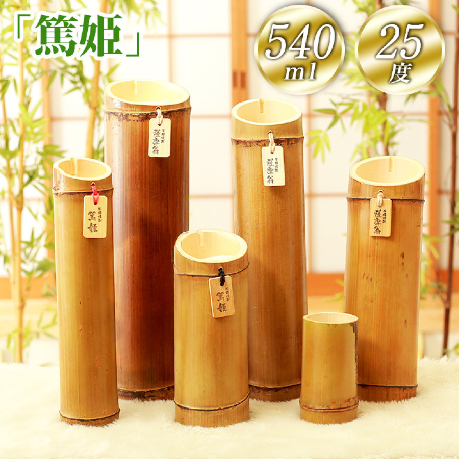 竹焼酎「篤姫」540ml 25度