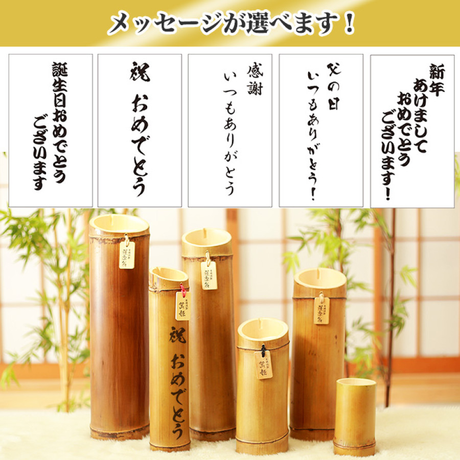 竹焼酎「篤姫」540ml 25度 メッセージ付き