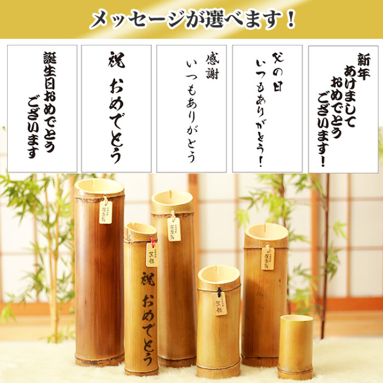 竹焼酎「篤姫」540ml 25度 メッセージ付き