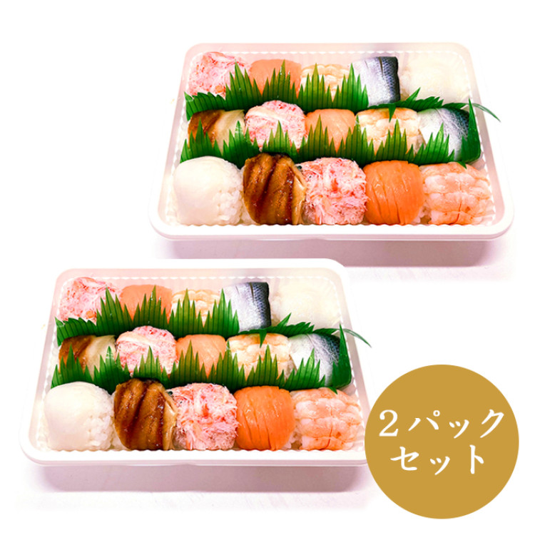 華やか手まり寿司2パックセット
