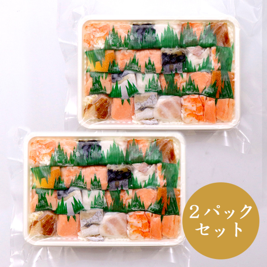 華やかモザイク寿司2パックセット